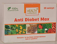 Anti Diabet Nano - капли от диабета (Анти Диабет Нано), 30 мл