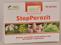 Stop Parazit - капсули від паразитів від Health Collection (Стоп Паразит) 20 шт