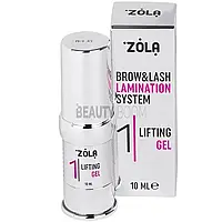 Средство для ламинирования Zola Lifting gel 01