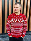 Чоловічий новорічний светр з оленями червоний без горла вовняний, фото 4