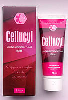 Cellucyl — Антицелюлітний крем (Целюцил)