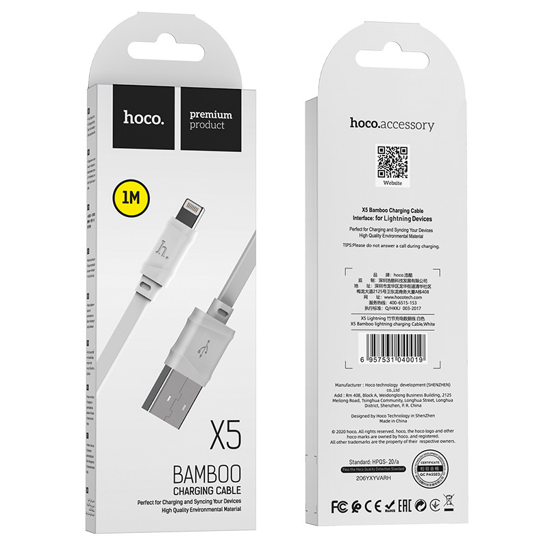Кабель HOCO X5 Lightning Бамбук 1м 2A зарядка передача даних білий екокабель BF