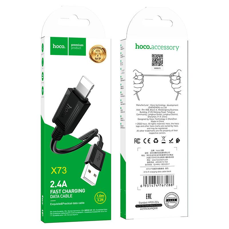 Кабель HOCO X73 Lightning 1м 2.4A для зарядки і передачі даних для пристроїв Apple чорний BF