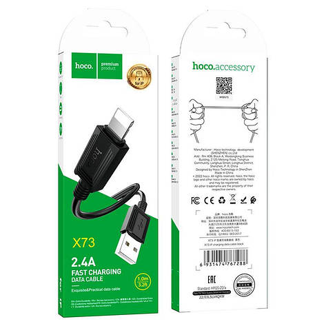 Кабель HOCO X73 Lightning 1м 2.4A для зарядки і передачі даних для пристроїв Apple чорний BF, фото 1