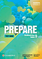 Prepare НУШ 5 Test book