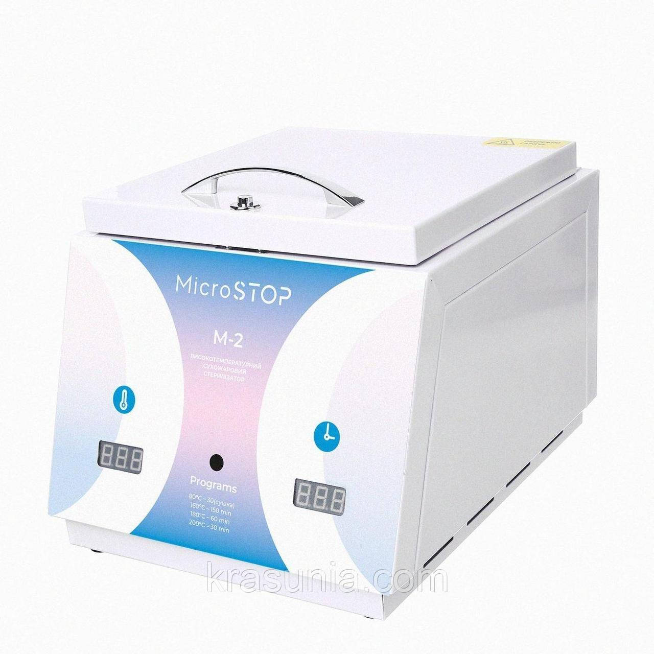 Сухожарова шафа Мікростоп М2 Rainbow, фото 1