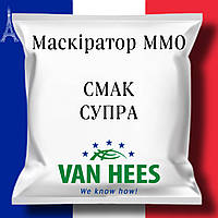 Спеція-маскіратор ММО Смак Супра Prodamix, 1 кг