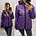 Куртка-парку, Новинка, модель утеплена 210/7, колір фіолетовий, фото 3