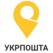 Міжнародна доставка Укрпочтою