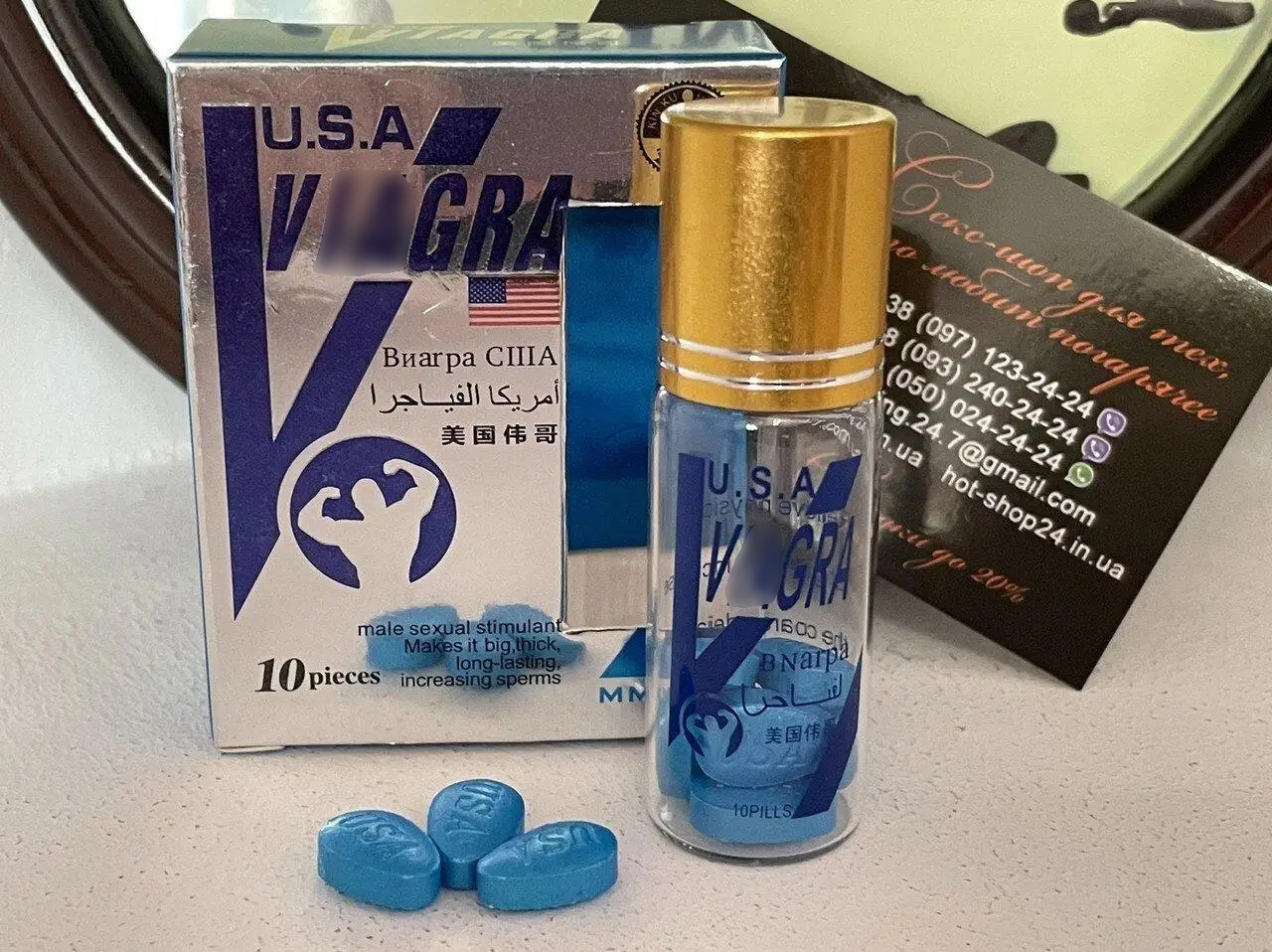Таблетки для потенції Usa (10 шт)