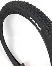 Покришка вело 24*2,350 RALSON (Індія, контроль якості) 4904