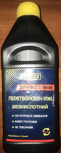 Преобразователь ржавчины Protex 0,9л (1кг) без кислотный, не смываемый ...