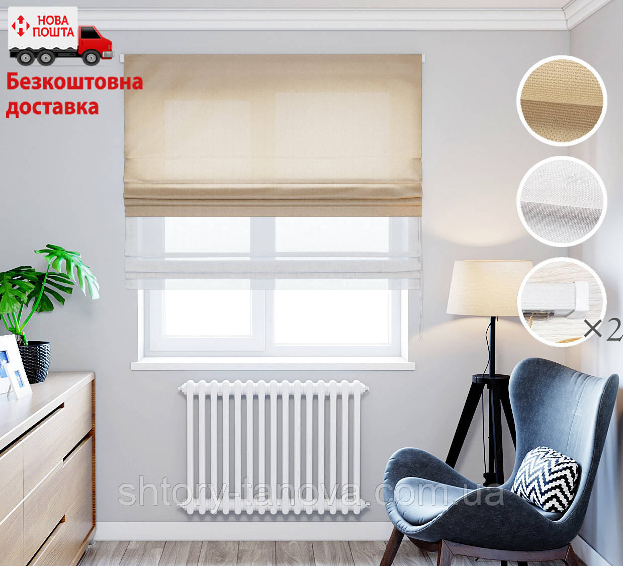 Римська штора ДЕНЬ-НІЧ Джусі велюр однотонна двойна Бежева | світлі римські штори на кухню, фото 1
