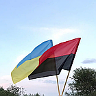 Прапор червоно-чорний УПА (УНР) 135х90см на стіну чи держак / Великий прапор української повстанської армії, фото 4