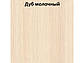 Шафа 4Д "Соня - венге" (Світ Меблів), фото 9
