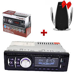 Автомагнитола MP3 1782BT (FM, 2USB, AUX, TF Card, Bluetooth) + Подарок Автомобильный держатель Penguin S5