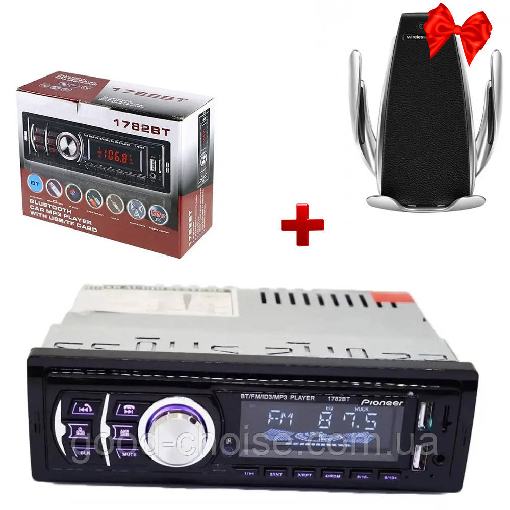 Автомагнитола MP3 1782BT (FM, 2USB, AUX, TF Card, Bluetooth) + Подарок Автомобильный держатель Penguin S5 - фото 1 - id-p1693289996