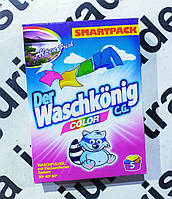 Порошок для прання Der Waschkonig Color Smartpack 375 гр. № 550614
