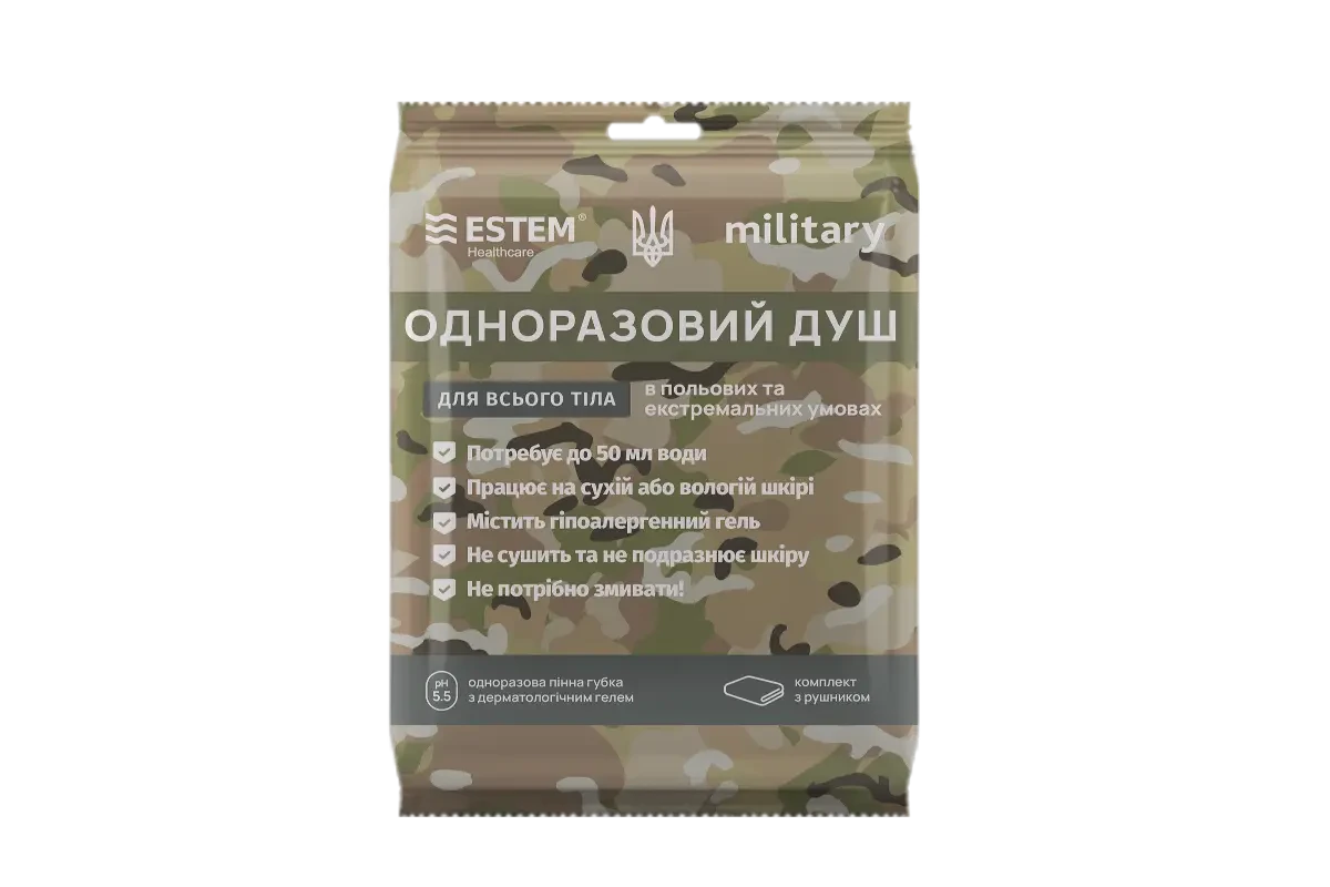 Комплект Гигиенический Одноразовый Душ, Пенная Губка Estem Military (EST-MIL) - фото 1 - id-p1693300869