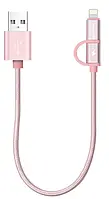 Кабель Awei CL-930C 2 в 1 Lightning и Micro USB, розовый