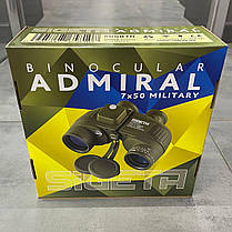 Бінокль SIGETA Admiral 7x50 Military тактичний плавучий, з компасом і далекоміром, чохол з ременем і кишенею, фото 6