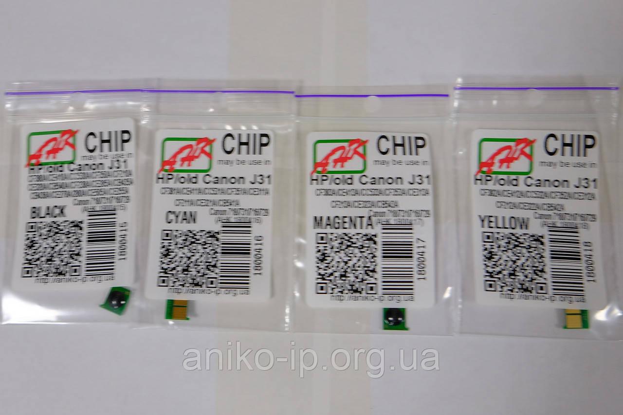ЧИП HP/old Canon CF383A/CE413A/CC533A/CF353A/та ін. Canon 718/731/716/729) J31 MAGENTA
