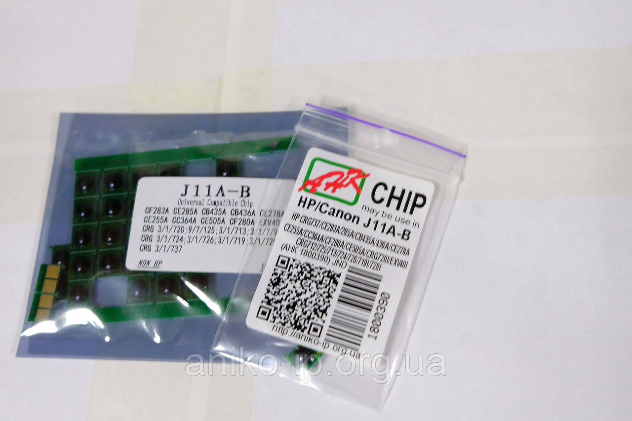ЧІП HP/Canon CRG737S/CF283A/ CE285A/CB435A/ CE278A/CE255A J11A-B, фото 1
