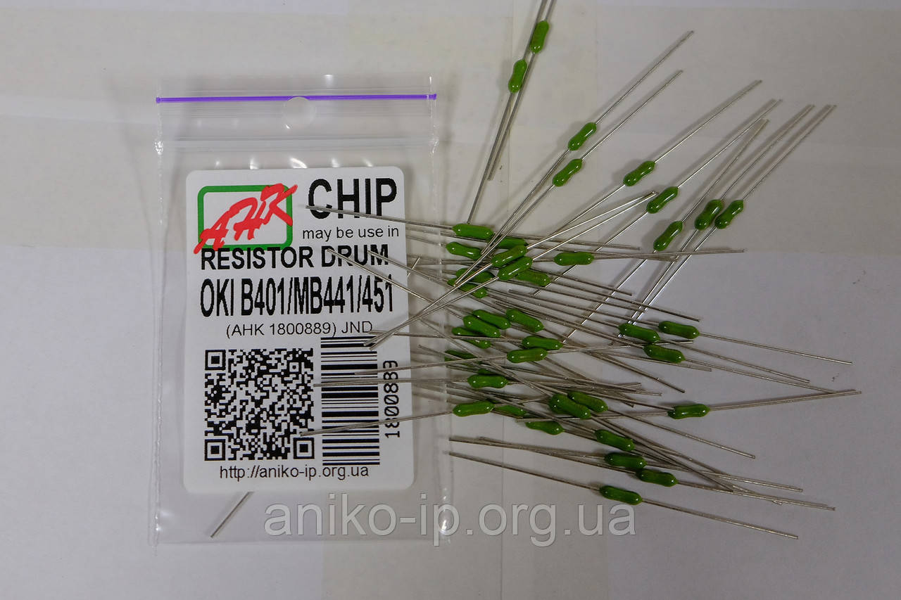 ЧІП фотобарабана OKI B401/MB441/MB451 DRUM Safe Resistor