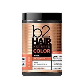 B2Hair - Маска Keratin Color для фарбованого волосся, 1000 мл