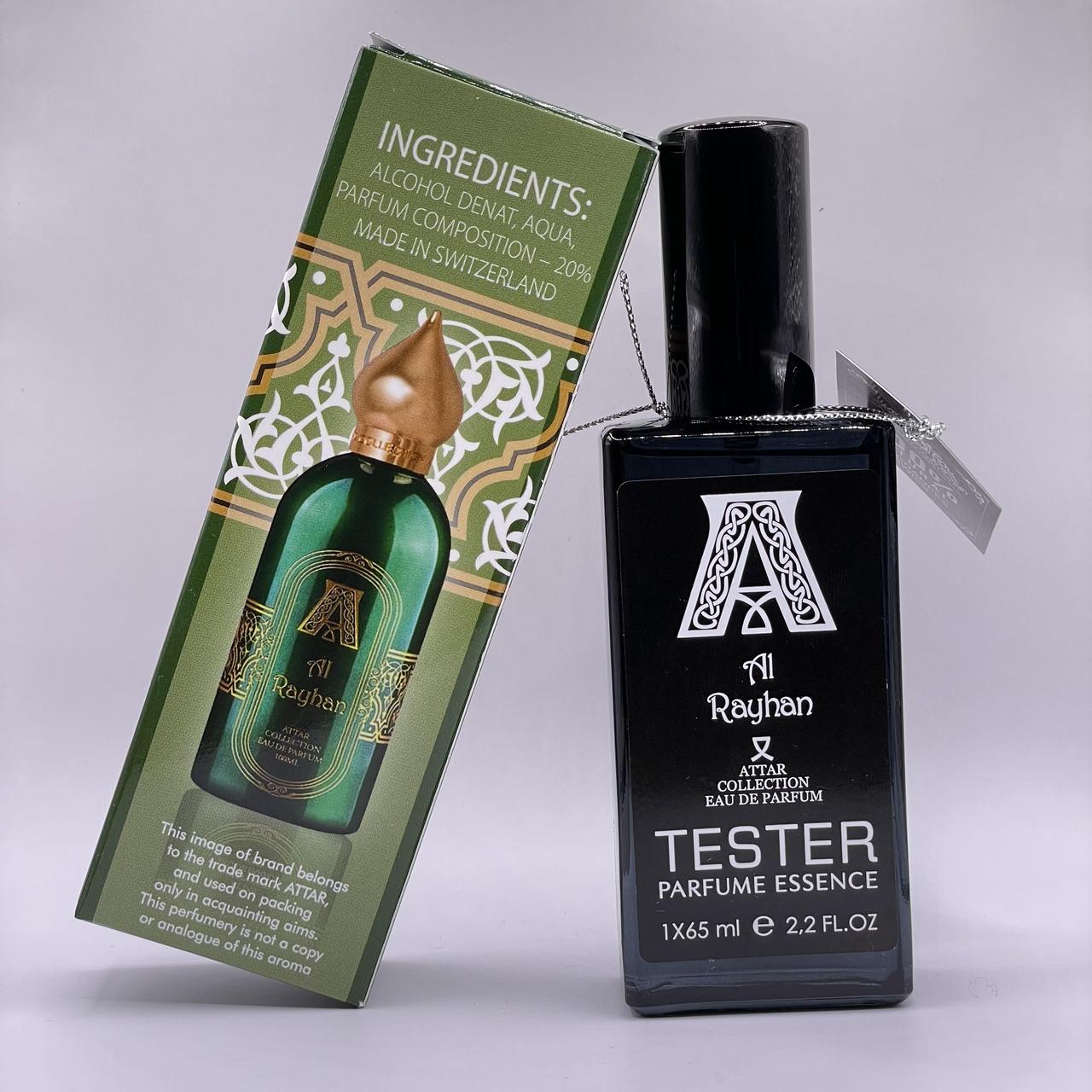 Тестер Attar Collection Al Rayhan