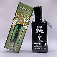 Тестер Attar Collection Al Rayhan