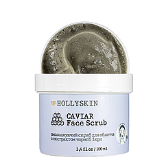 Скраб для обличчя Hollyskin Caviar Face Scrub з екстрактом чорної ікри 100 мл 0209h