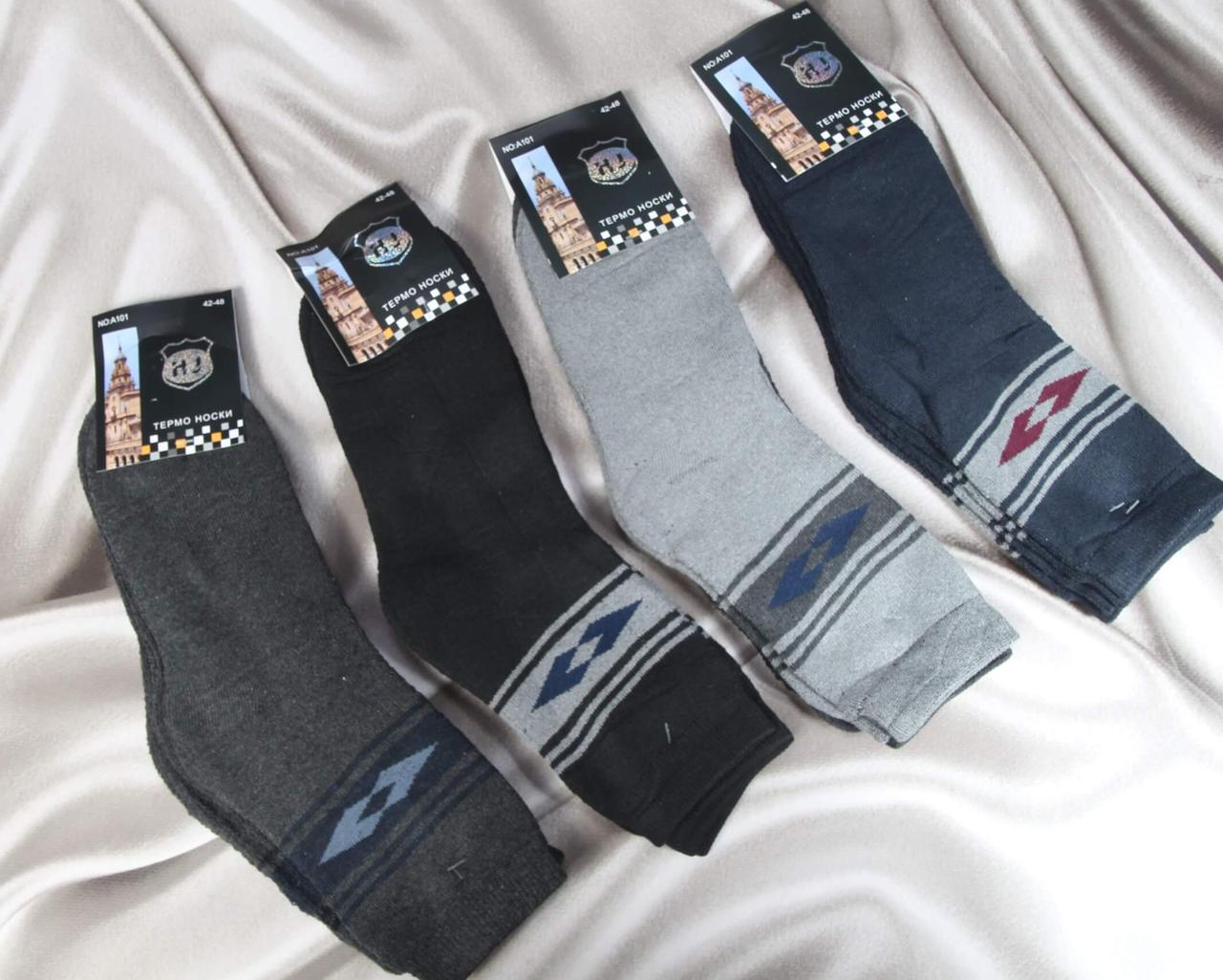 Шкарпетки чоловічі термо A101
