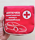 Аптечка медична автомобільна Сумка, аптечка в сумці, фото 2