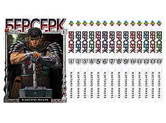 Комплект Манги Bee's Print Берсерк Berserk Том з 01 по 14 (Арки Чорний Мечник та Золотий Вік) BP BRKSET 01