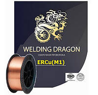 Проволока Welding Dragon ErCu 1.0 мм 5 кг (D200)