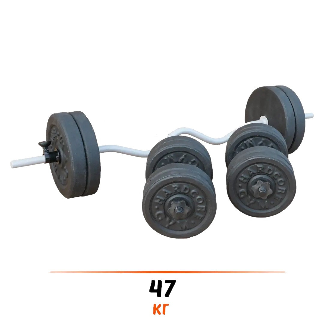 Комплект 47 кг Штанга з W-подібним грифом набірна 115см + гантелі з гранілітовими дисками не метал R_8886