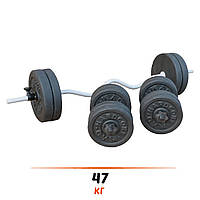 Комплект 47 кг Штанга з W-подібним грифом набірна 115см + гантелі з гранілітовими дисками не метал R_8886