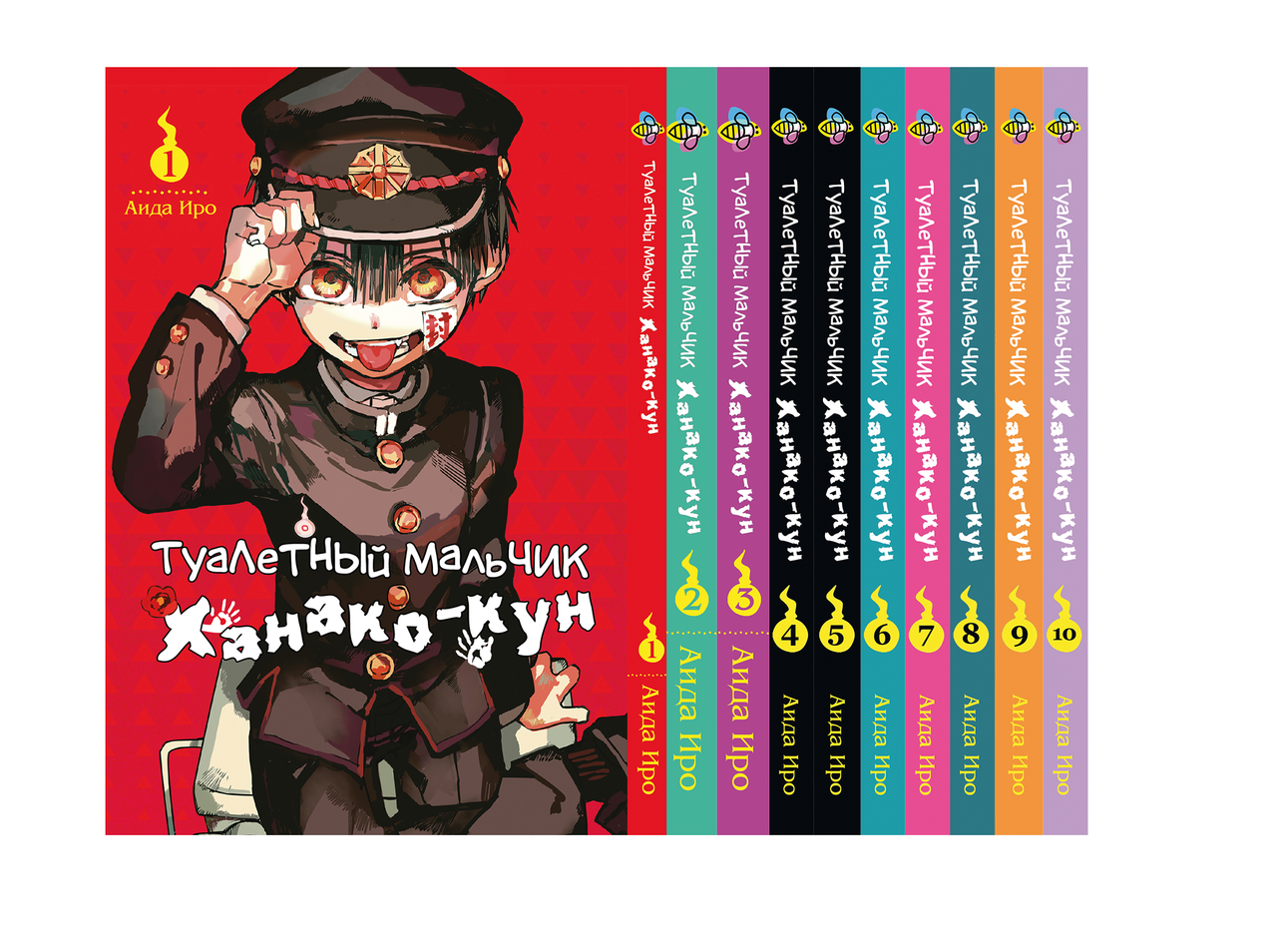 Комплект  Туалетний хлопчик Toilet-Bound російською мовою Том з 01 по 10 BP TBSET 01, фото 1