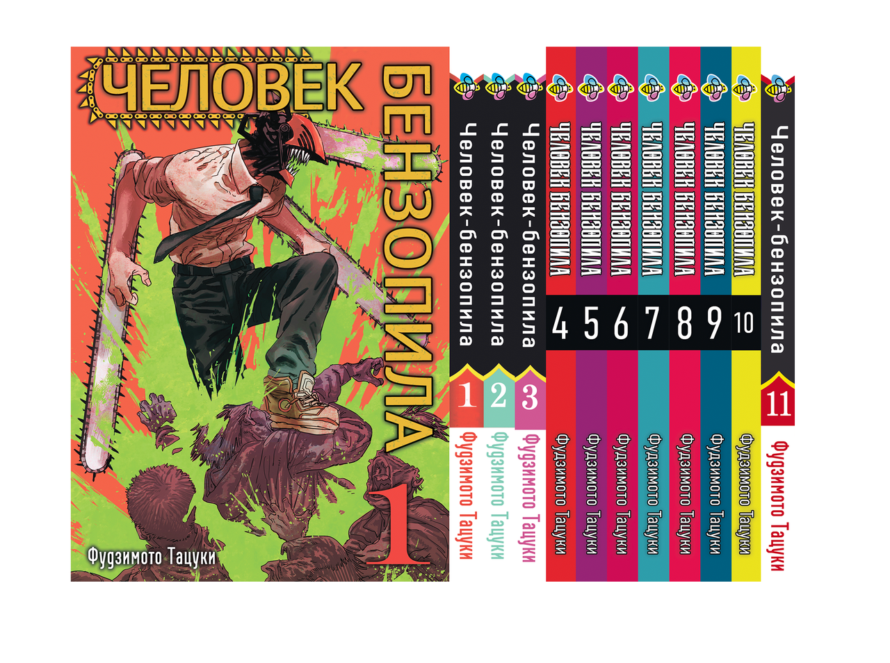 Комплект Людина-бензопила Chainsaw Man Том з 01 по 11 BP CMSET 01