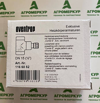Вентиль кутовий 1166052 Oventrop на обратну підводку, хром, фото 4