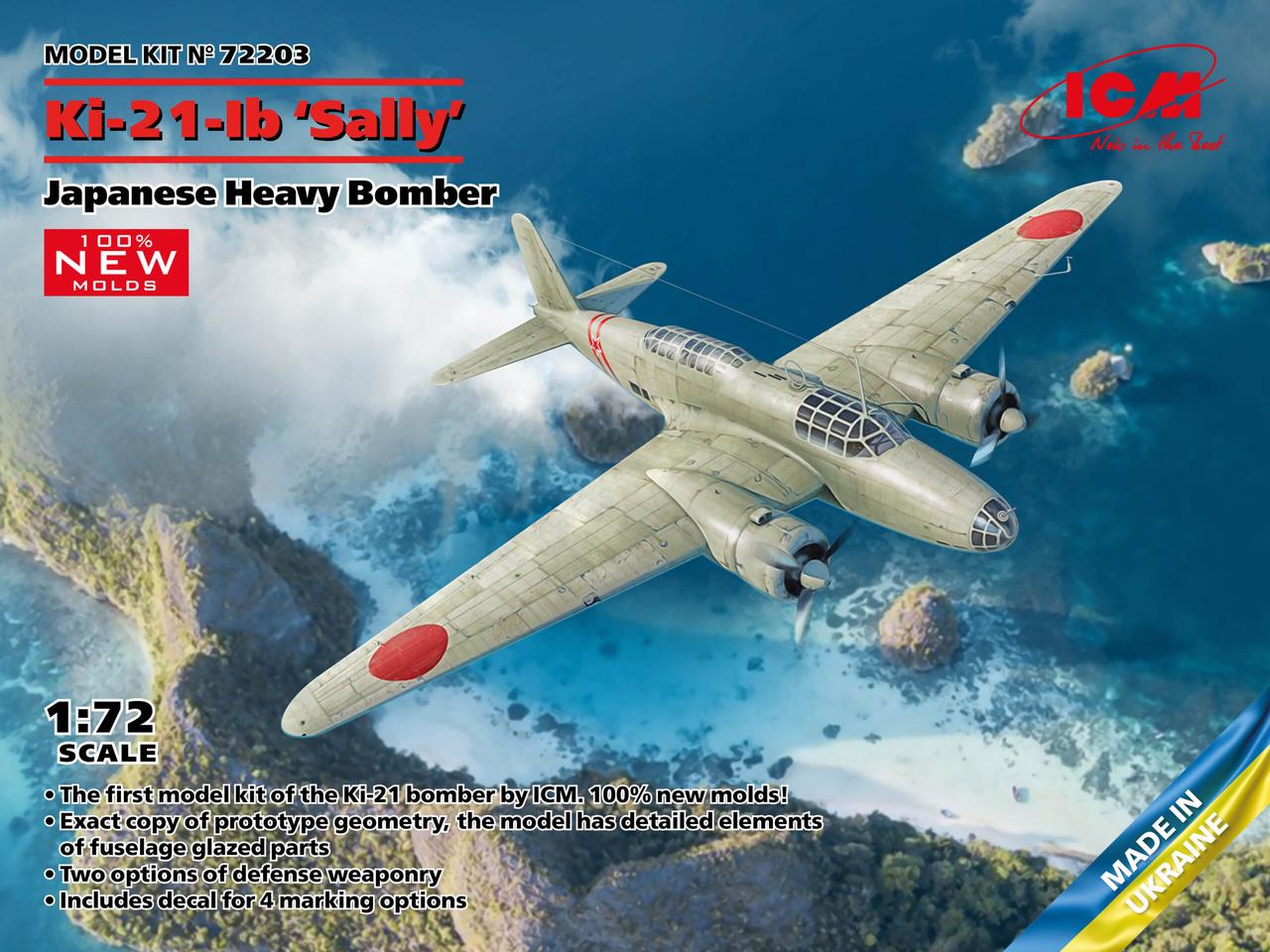 Ki-21-Ib 'Sally'. Модель бомбардувальника у масштабі 1/72. ICM 72203
