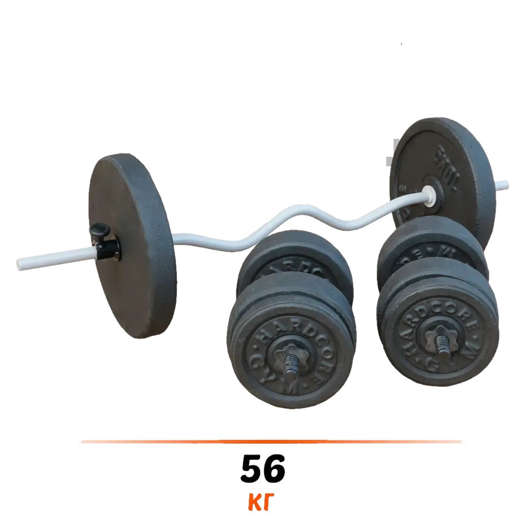 Комплект 56 кг Штанга з W-подібним грифом набірна 115см + гантелі з гранілітовими дисками не метал R_8887