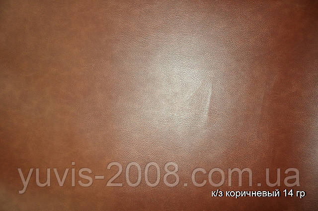 Шкірзам коричневий 14 г (8159), фото 1