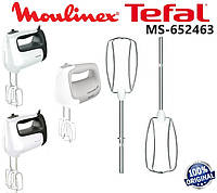 Венчики для взбивания миксера Tefal, Moulinex. Набор из 2-х штук. MS-652463