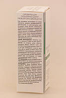 Green Pharm Сироватка для проблемної шкіри pH 5.0, 30 мл, фото 10