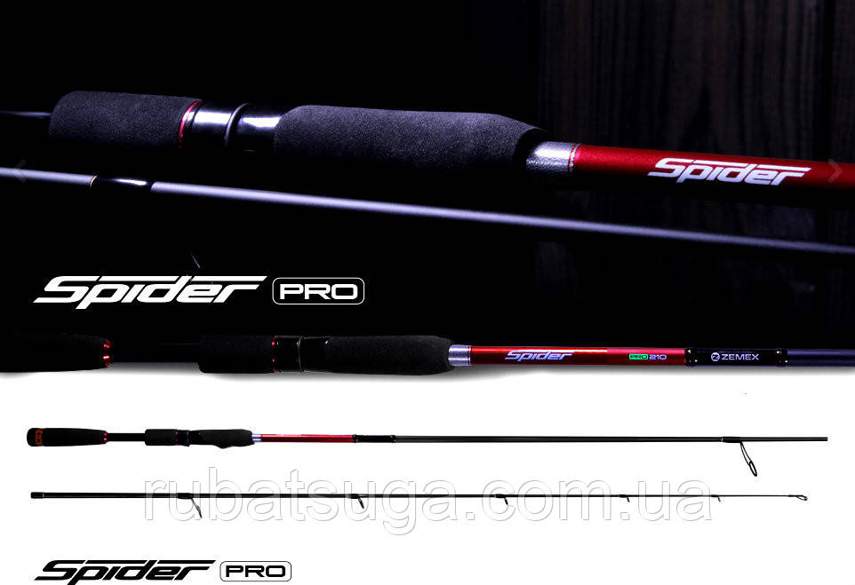 Спінінг Zemex Spider Pro 210 см 2,0-7,0 гр SP-210-2070