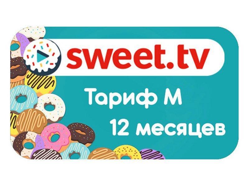 Тариф M от Sweet TV на 12+1 месяц