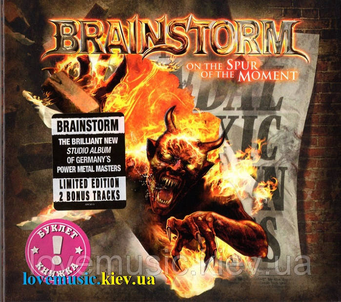 Музичний сд диск BRAINSTORM On the spur of the moment (2011) (audio cd)