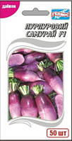 Семена профессиональные дайкон Пурпурный самурай (Китай) (50 семян)
